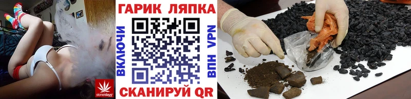 Как найти закладки Буй МАРИХУАНА  Мефедрон  A-PVP  ГАШ 