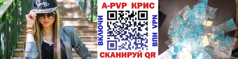 купить наркотик  Буй  A PVP Crystall 