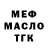 ТГК концентрат Camaika Amelung