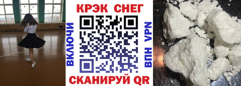как найти   Буй  COCAIN VHQ 
