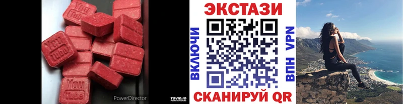 Экстази таблы  мега   Буй  купить наркотик 