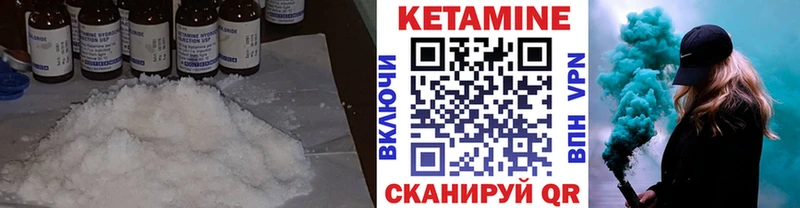 блэк спрут ссылки  Буй  КЕТАМИН VHQ 