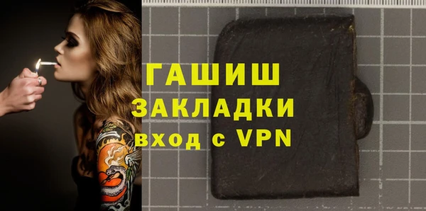 гашиш Балахна
