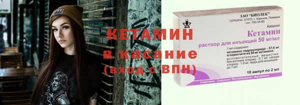 амфетамин Армянск