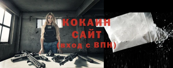 амф Балабаново