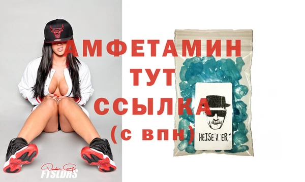 амф Балабаново