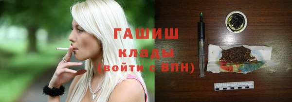 гашиш Балахна