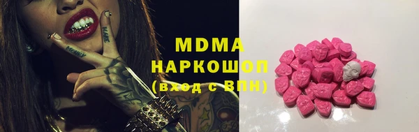 амф Балабаново