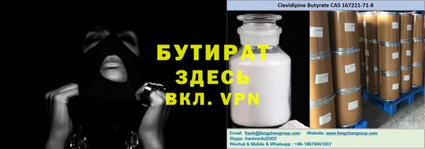 амф Балабаново