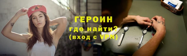 гашиш Балахна