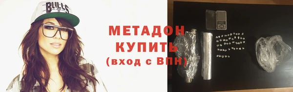 амф Балабаново