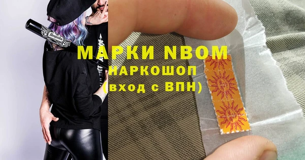 гашиш Балахна