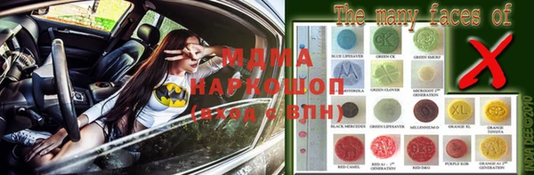 гашиш Балахна