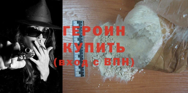 гашиш Балахна