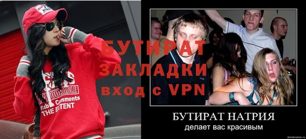 гашиш Балахна