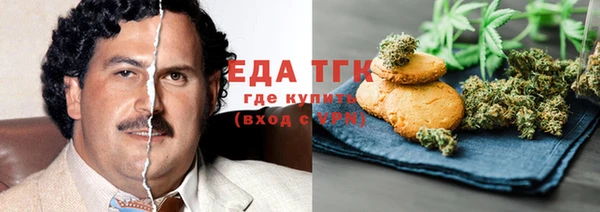 амф Балабаново