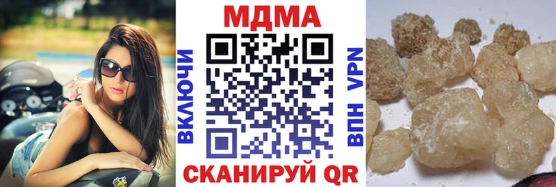 где найти наркотики  Буй  MDMA VHQ 