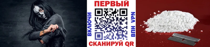 mega рабочий сайт  купить   Буй  Первитин винт 