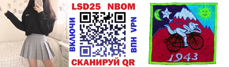 Марки 25I-NBOMe 1,5мг  нарко площадка наркотические препараты  Буй 