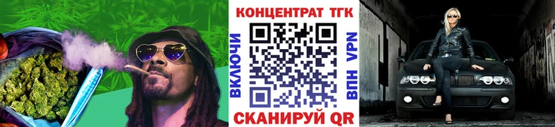 Дистиллят ТГК гашишное масло  что такое   Буй 